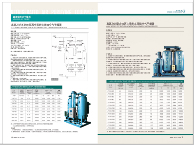 大鸡巴日空姐在线视频>
                                                   
                                                   <div class=